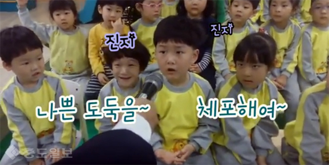 ▲ 유튜브 경찰청 폴인러브 영상 캡처