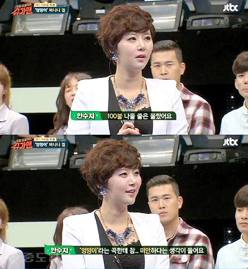 ▲ 슈가맨에 출연한 '철이와 미애' /사진은 방송화면 캡처