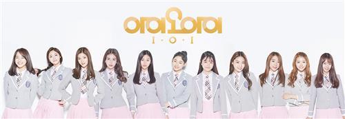 ▲ 연합뉴스 제공