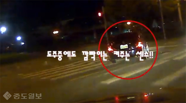 ▲ 경찰청 유튜브 폴인러브 영상 캡처