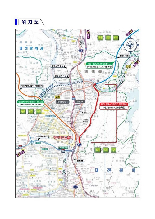 ▲ 정부 예비타당성조사 대상사업에 선정된 와동~신탄진간 도로개설사업 위치도.