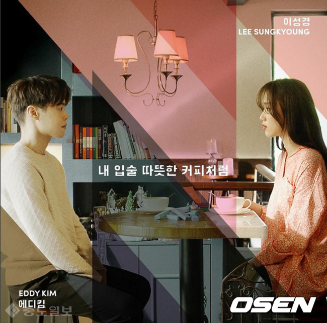 ▲ 이성경 인스타그램