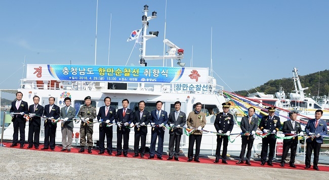 ▲ 충남도는 29일 대천항 관공선부두에서 ‘충남901호’의 현장 투입을 알리고 안전 운항을 기원하는 취항식 행사를 가졌다.
<br />