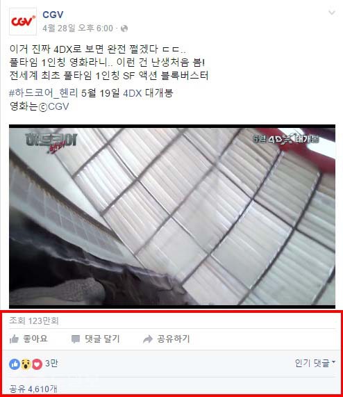 ▲ 사진제공:(주)코리아스크린. 이가영화사. 아이스크림