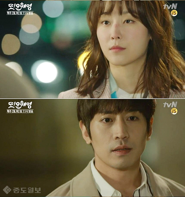 ▲ '또 오해영'의 주인공 서현진, 에릭 /사진은 화면 캡처 ▲ '또 오해영'의 주인공 서현진, 에릭 /사진은 화면 캡처