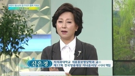 ▲ '아침마당'화면 캡쳐