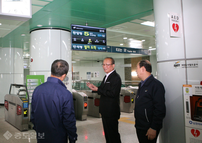 ▲ 대전도시철도공사 김기원 사장 직무대행이 ‘대합실 열차정보 안내 시스템’이 설치된 현장을 점검하고 시스템을 운영하고 있는 직원들과 의견을 나누고 있다. <사진=대전도시철도공사 제공>