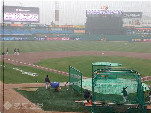 ▲ 대전날씨, 비 내리는 한화이글스 파크 /연합뉴스 제공