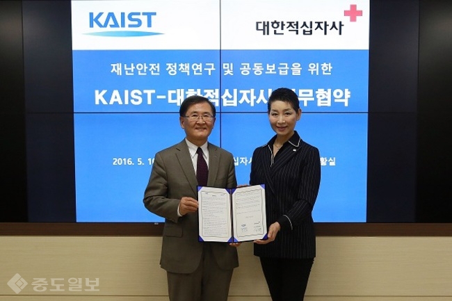 ▲ 강성모 KAIST  총장(좌측)과 김성주 대한적십자사 총재(우측). (사진제공=KAIST) '