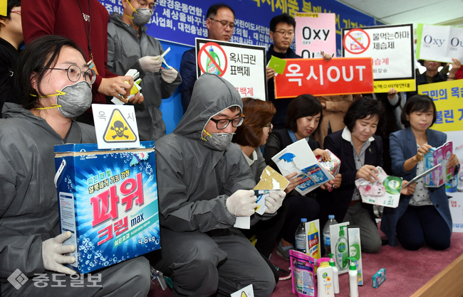 ▲ 대전환경운동연합 등 30여개 시민사회단체 회원들이 10일 대전시청 브리핑룸에서 열린 옥시 제품 불매 기자회견을 마치고 시중에 판매되는 옥시 제품을 폐기하는 퍼포먼스를 펼치고 있다. 이성희 기자 token77@ 
<br />