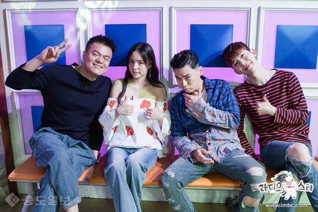 ▲ MBC '황금어장 라디오스타' 제공.