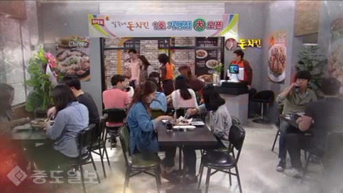 ▲ 천상의 약속 71회분 예고 화면 캡쳐