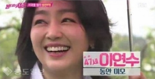 ▲ 불타는 청춘 방송화면 캡쳐