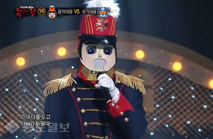 ▲ 복면가왕 중 한장면