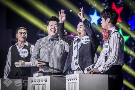 ▲ 개그콘서트 중 한장면