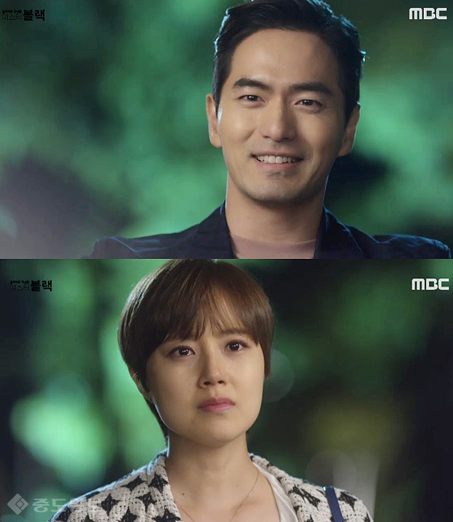 ▲  ‘굿바이 미스터 블랙’ 이진욱, 문채원 /사진은 방송화면 캡처