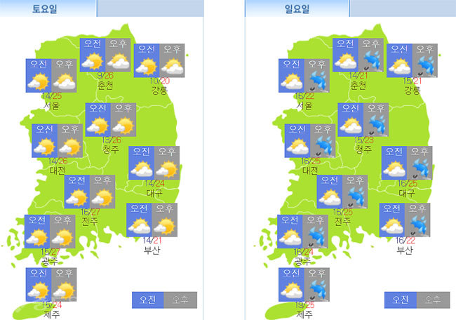 ▲14일과 15일 주말날씨. 기상청 화면 캡쳐.