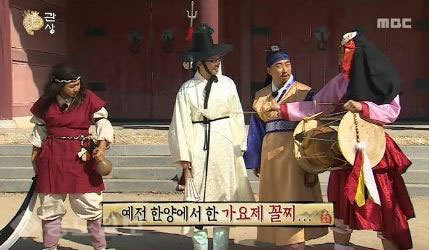 ▲ MBC 무한도전 중 '망나니'로 분한 하하. ▲ MBC 무한도전 중 '망나니'로 분한 하하.