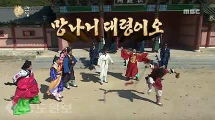 ▲ MBC 무한도전 중 '망나니'로 분한 하하. ▲ MBC 무한도전 중 '망나니'로 분한 하하.