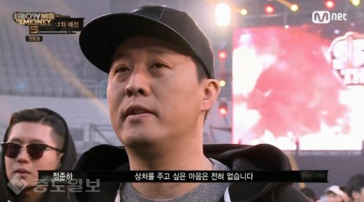 ▲ '쇼미더머니5'에 정준하가 출연해 화제가 되고있다 /사진은 방송화면 캡처 ▲ '쇼미더머니5'에 정준하가 출연해 화제가 되고있다 /사진은 방송화면 캡처