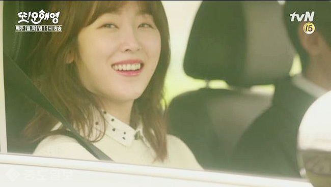 ▲ '또 오해영' 서현진 /사진은 화면 캡처