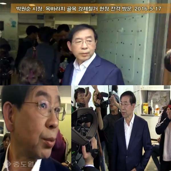 ▲ 유튜브 영상 캡처 편집 ▲ 유튜브 영상 캡처 편집