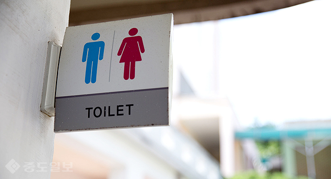 ▲ 남녀공용 화장실에서는 잦은 사건사고가 일어난다. 존폐에 대해 생각해봐야 할 시점이다./사진=게티이미지 뱅크 ▲ 남녀공용 화장실에서는 잦은 사건사고가 일어난다. 존폐에 대해 생각해봐야 할 시점이다./사진=게티이미지 뱅크