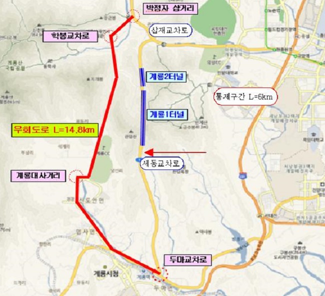 ▲  대전 유성구 세동 국도1호선 계룡1터널 공주 계룡산 방향의 도로가 19일 전면 통제된다