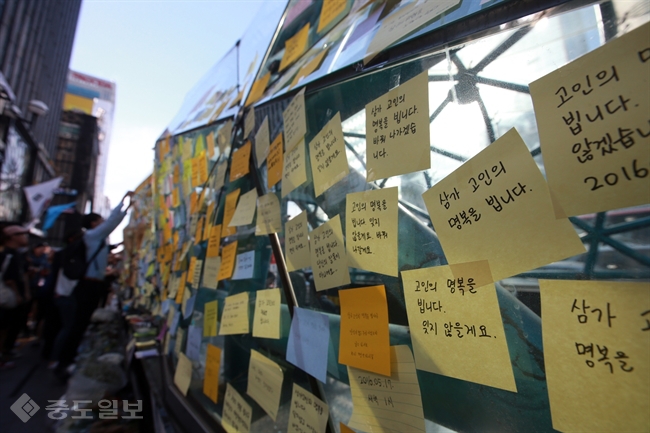 ▲ 18일 오후 서울 강남역 10번출구에 '묻지마 살인' 사건 피해자 여성을 추모하는 추모글이 남겨져 있다./연합뉴스 ▲ 18일 오후 서울 강남역 10번출구에 '묻지마 살인' 사건 피해자 여성을 추모하는 추모글이 남겨져 있다./연합뉴스