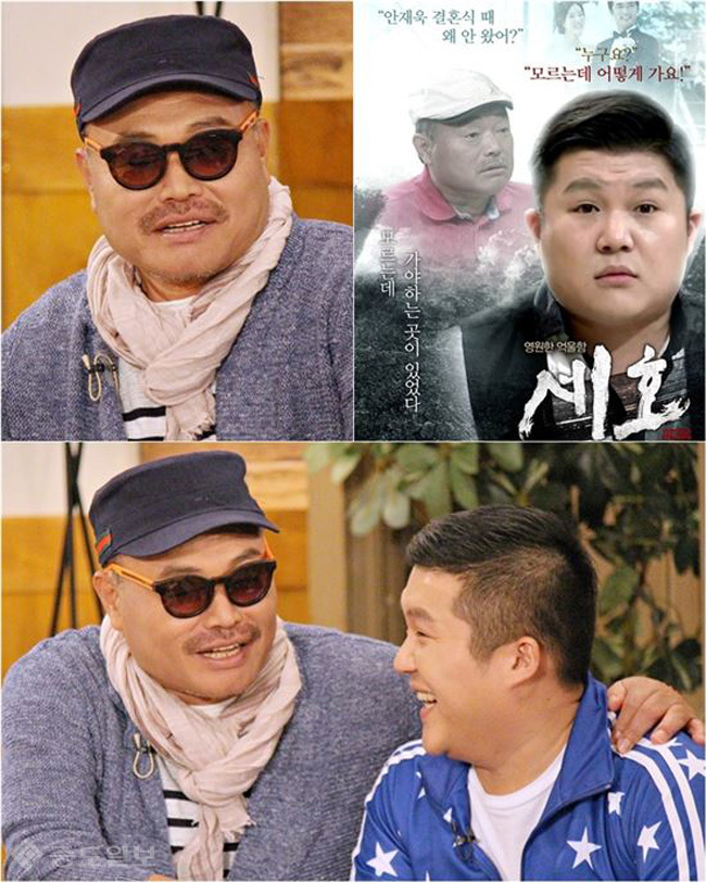 ▲   /KBS 홈페이지 제공.