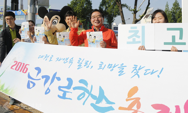 ▲ 대덕구는 19일 중리네거리에서 박수범 구청장 등이 참석한 가운데 금강로하스축제 홍보활동을 벌였다.<사진=대덕구 제공>