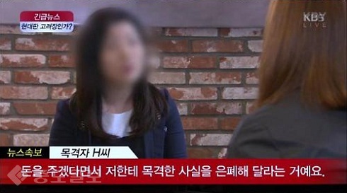 ▲ 천상의 약속 77회 화면 캡쳐