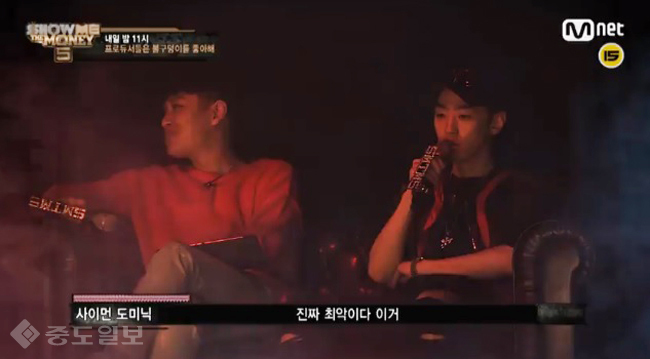 ▲ Mnet '쇼미더머니5' 예고편 캡쳐.