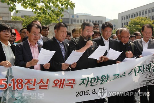 ▲ 천주교 광주대교구 정의평화위원회와 5·18 단체 관계자 등이 31일 오전 광주지법 앞에서 기자회견을 열고 있다. 이들 단체는 사제들을 '신부를 가장한 공산주의자'라고 비방하며 1987년 정평위가 제작한 5·18 사진자료집을 북한과 내통해 만든 자료인 것처럼 허위사실을 유포한 혐의 등으로 지만원씨를 검찰에 형사고소했다. /연합뉴스 ▲ 천주교 광주대교구 정의평화위원회와 5·18 단체 관계자 등이 31일 오전 광주지법 앞에서 기자회견을 열고 있다. 이들 단체는 사제들을 '신부를 가장한 공산주의자'라고 비방하며 1987년 정평위가 제작한 5·18 사진자료집을 북한과 내통해 만든 자료인 것처럼 허위사실을 유포한 혐의 등으로 지만원씨를 검찰에 형사고소했다. /연합뉴스