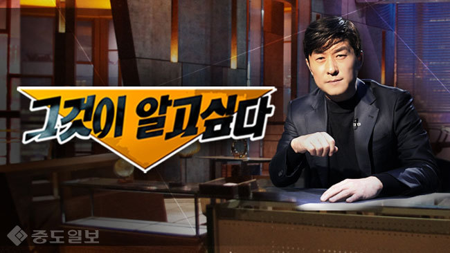 ▲ 사진=SBS '그것이 알고싶다' 캡쳐
<br />