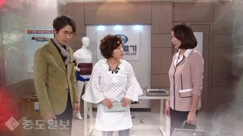 ▲ 천상의 약속 79회분 예고 화면 캡쳐