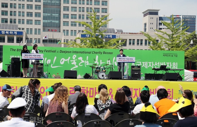 ▲ 21일 대전 서구 보라매공원과 시청 잔디광장에서 제8회 세계인어울림 한마당 축제가 열렸다. <사진=대전시 제공>