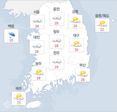 ▲ 네이버날씨 23일 오후날씨 예보