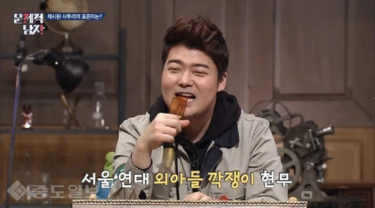 ▲ TV프로그램 '문제적 남자' 화면 캡쳐 ▲ TV프로그램 '문제적 남자' 화면 캡쳐