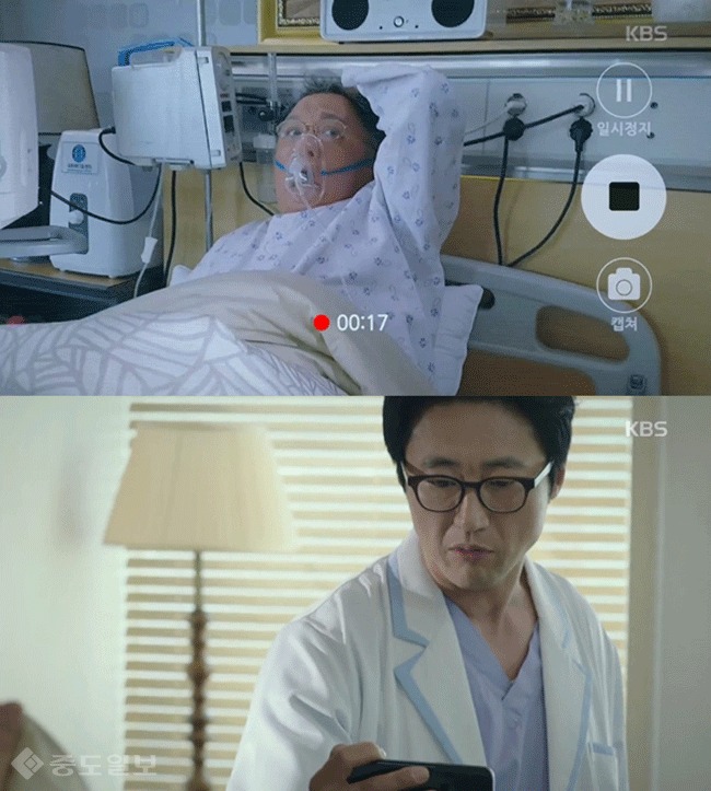 ▲   /KBS'동네변호사 조들호’ 방송캡쳐.