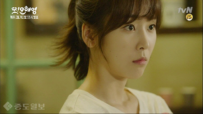 ▲ '또 오해영'의 서현진.