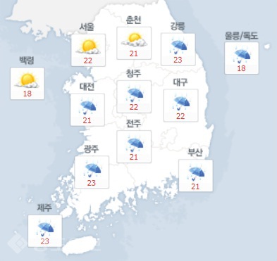 ▲ 네이버 날씨 24일 오후예보