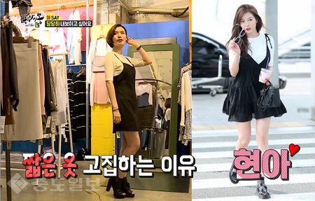 ▲ 동상이몽 54회 화면 캡쳐