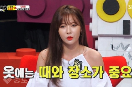 ▲ 동상이몽 54회 화면 캡쳐