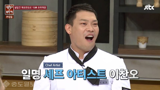 ▲ 이찬오가 소문 속 '동영상'에 대한 입장을 밝혔다./사진은 방송화면 캡처