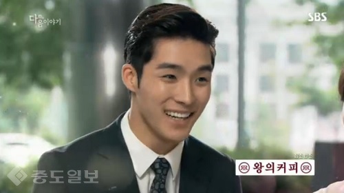 ▲ 내 사위의 여자 103회 예고방송