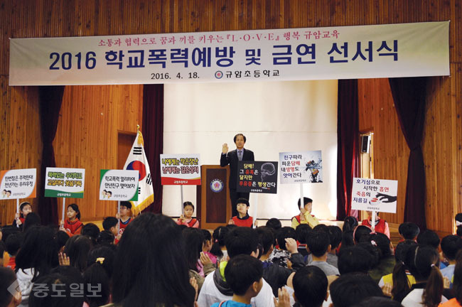 ▲학생들이 민주시민 금연선서를 하고 있다.