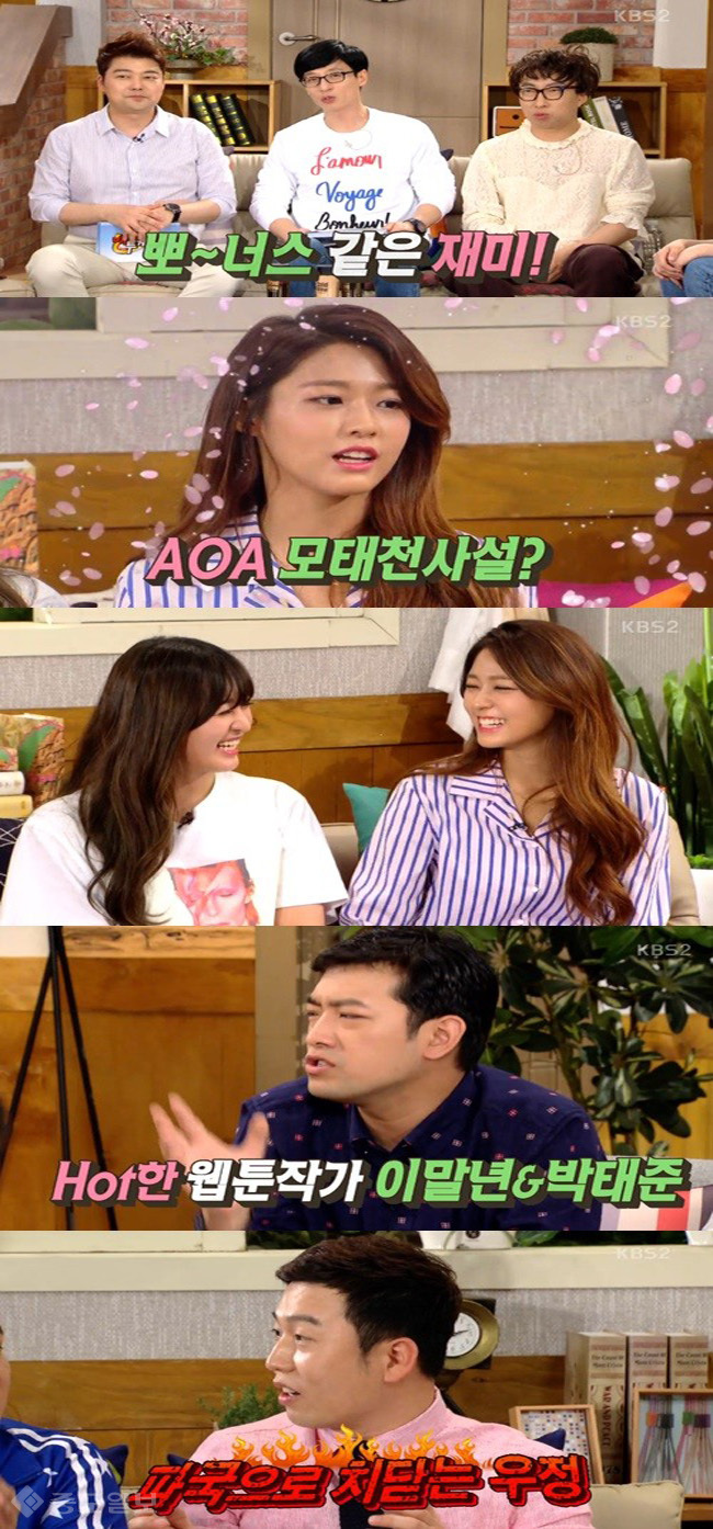 ▲  /KBS 홈페이지 제공.