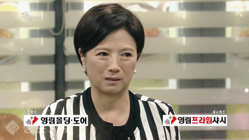 ▲ 내 사위의 여자