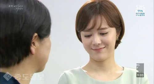 ▲ 내 사위의 여자